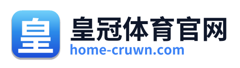 皇冠体育官网